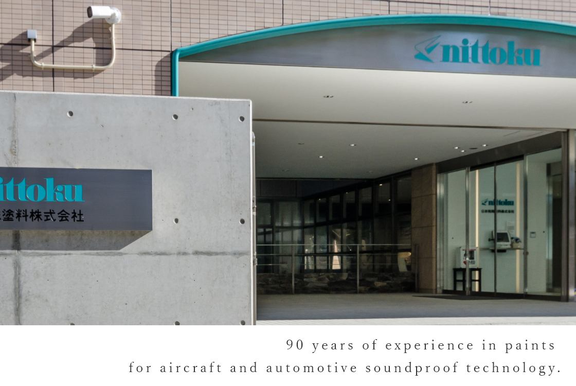 90 years of experience in paints for aircraft and automotive soundproof technology